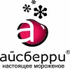 Айсберри